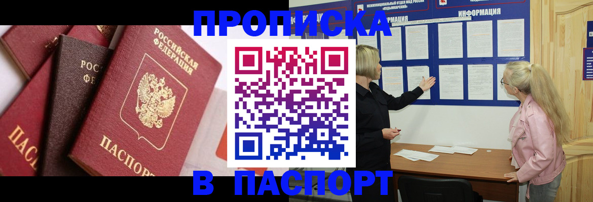 форма 3 в Красноярске